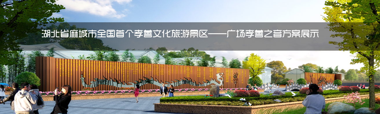 南充旅游规划设计